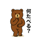 ただのくま【日常】（個別スタンプ：10）