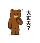 ただのくま【日常】（個別スタンプ：11）