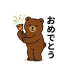 ただのくま【日常】（個別スタンプ：12）