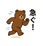 ただのくま【日常】（個別スタンプ：13）