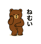 ただのくま【日常】（個別スタンプ：15）