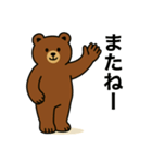 ただのくま【日常】（個別スタンプ：16）