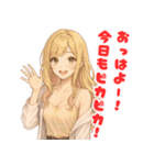 毎日使えるクセ強めな小悪魔美人のスタンプ（個別スタンプ：1）