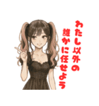 毎日使えるクセ強めな小悪魔美人のスタンプ（個別スタンプ：5）