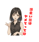 毎日使えるクセ強めな小悪魔美人のスタンプ（個別スタンプ：6）