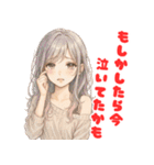 毎日使えるクセ強めな小悪魔美人のスタンプ（個別スタンプ：7）