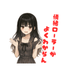 毎日使えるクセ強めな小悪魔美人のスタンプ（個別スタンプ：8）