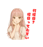 毎日使えるクセ強めな小悪魔美人のスタンプ（個別スタンプ：9）