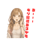 毎日使えるクセ強めな小悪魔美人のスタンプ（個別スタンプ：11）