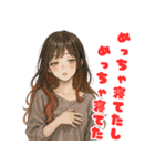 毎日使えるクセ強めな小悪魔美人のスタンプ（個別スタンプ：12）