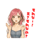 毎日使えるクセ強めな小悪魔美人のスタンプ（個別スタンプ：13）