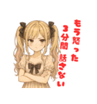 毎日使えるクセ強めな小悪魔美人のスタンプ（個別スタンプ：17）