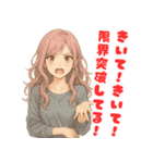 毎日使えるクセ強めな小悪魔美人のスタンプ（個別スタンプ：18）