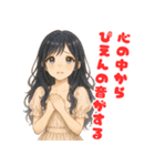 毎日使えるクセ強めな小悪魔美人のスタンプ（個別スタンプ：20）