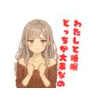 毎日使えるクセ強めな小悪魔美人のスタンプ（個別スタンプ：21）