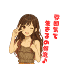 毎日使えるクセ強めな小悪魔美人のスタンプ（個別スタンプ：22）
