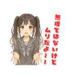 毎日使えるクセ強めな小悪魔美人のスタンプ（個別スタンプ：23）