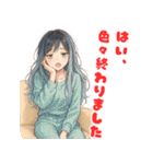 毎日使えるクセ強めな小悪魔美人のスタンプ（個別スタンプ：24）