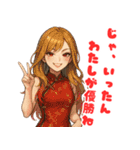 毎日使えるクセ強めな小悪魔美人のスタンプ（個別スタンプ：25）