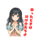 毎日使えるクセ強めな小悪魔美人のスタンプ（個別スタンプ：26）