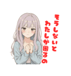 毎日使えるクセ強めな小悪魔美人のスタンプ（個別スタンプ：28）