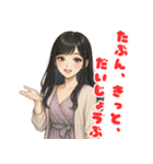 毎日使えるクセ強めな小悪魔美人のスタンプ（個別スタンプ：30）