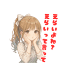毎日使えるクセ強めな小悪魔美人のスタンプ（個別スタンプ：32）