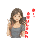 毎日使えるクセ強めな小悪魔美人のスタンプ（個別スタンプ：33）