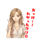 毎日使えるクセ強めな小悪魔美人のスタンプ（個別スタンプ：39）
