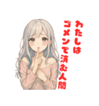 毎日使えるクセ強めな小悪魔美人のスタンプ（個別スタンプ：40）