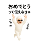 エッホエッホ 赤ちゃん 伝えなきゃ【BIG】（個別スタンプ：3）