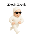 エッホエッホ 赤ちゃん 伝えなきゃ【BIG】（個別スタンプ：4）