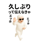 エッホエッホ 赤ちゃん 伝えなきゃ【BIG】（個別スタンプ：17）