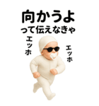 エッホエッホ 赤ちゃん 伝えなきゃ【BIG】（個別スタンプ：19）