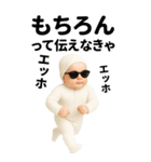 エッホエッホ 赤ちゃん 伝えなきゃ【BIG】（個別スタンプ：22）