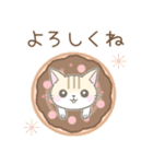 毎日使える☆スイーツとネコ（個別スタンプ：5）