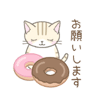 毎日使える☆スイーツとネコ（個別スタンプ：6）