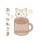 毎日使える☆スイーツとネコ（個別スタンプ：8）
