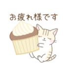 毎日使える☆スイーツとネコ（個別スタンプ：9）