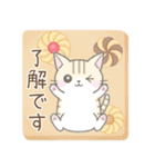 毎日使える☆スイーツとネコ（個別スタンプ：10）