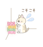 毎日使える☆スイーツとネコ（個別スタンプ：13）