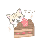 毎日使える☆スイーツとネコ（個別スタンプ：21）