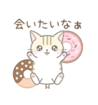 毎日使える☆スイーツとネコ（個別スタンプ：22）