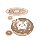 毎日使える☆スイーツとネコ（個別スタンプ：26）