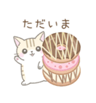 毎日使える☆スイーツとネコ（個別スタンプ：27）