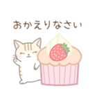 毎日使える☆スイーツとネコ（個別スタンプ：28）