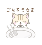 毎日使える☆スイーツとネコ（個別スタンプ：30）