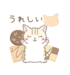 毎日使える☆スイーツとネコ（個別スタンプ：33）