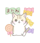 毎日使える☆スイーツとネコ（個別スタンプ：39）