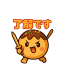 たこ焼きのコヤッキー（個別スタンプ：2）